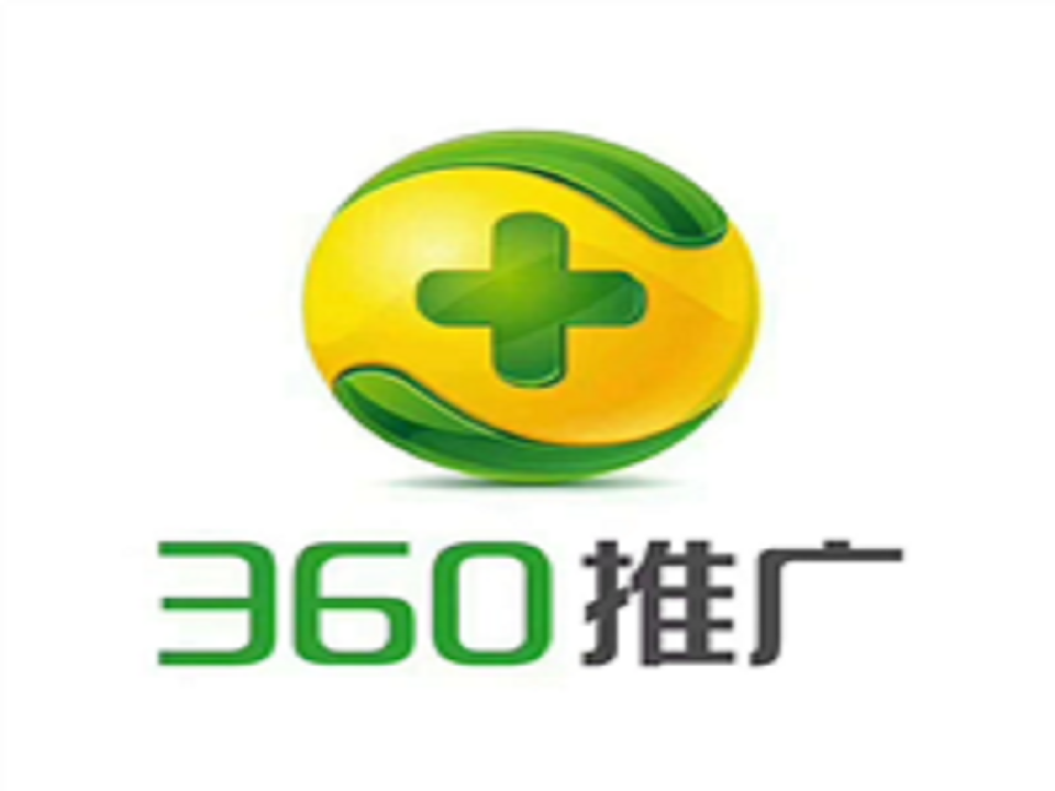 360推广